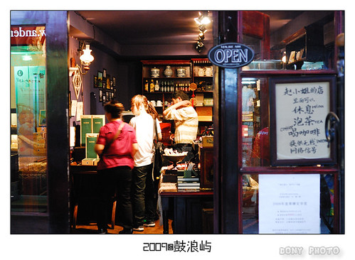 LUNA DE MIEL / BODA EN CHINA (Ver, hotel, románticas...) - Foro China, Taiwan y Mongolia