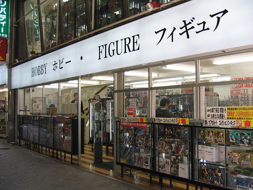 Hobby and Figure Shop: Akihabara