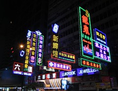 HK neon
