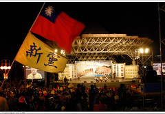 political parties in Taiwan 台灣政黨