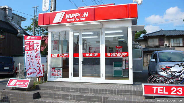Nippon Rent-a-car @ 鎌倉