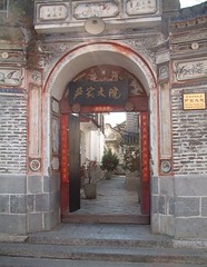 Chine Yunnan (west) 2006