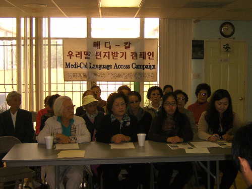 Medi-Cal Language Access Campaign Press Conference 11-9-07 (7)