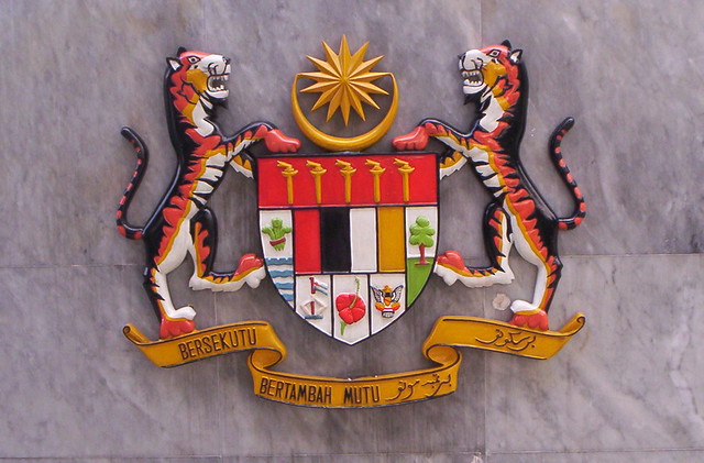 The National Emblem of Malaysia