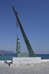 Samos, 2005