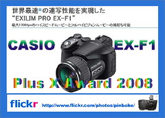 2714 description dimension extracted from casio official website