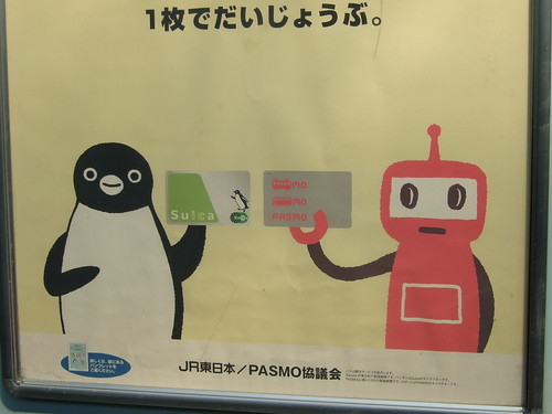 Penguin meets robot