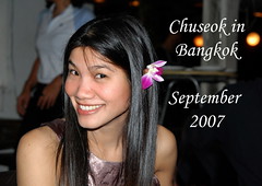 Travels 43 - Bangkok Chuseok (Oct. 2007)