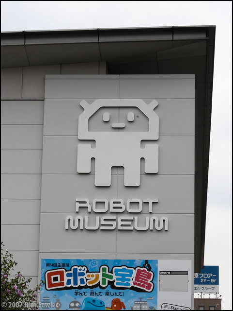 Robot Museum 1