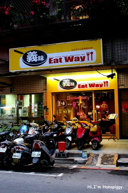 義味 Eat Way (1)