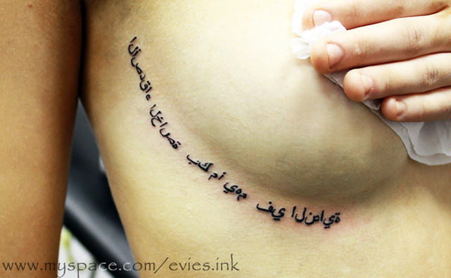 girly under breast tattoo wwwmyspacecom eviesink