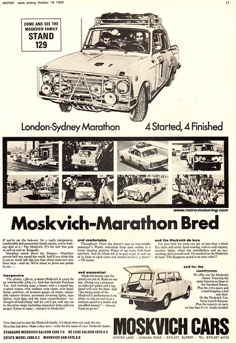 Moskvich Retro Car Advert