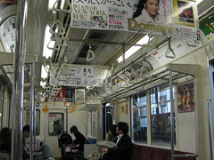 JR train, Tokyo