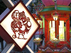Lunar New Year Lantern Carnival 元宵綵燈會