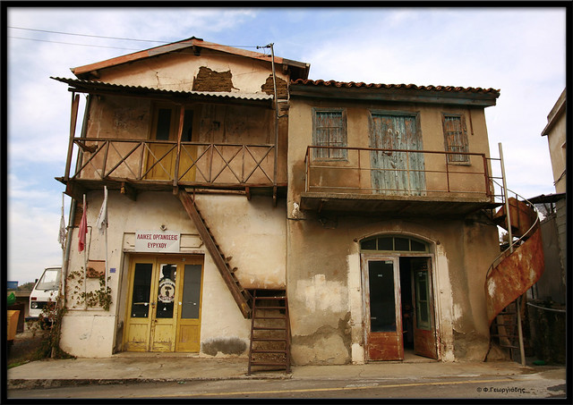 Λαϊκές Οργανώσεις Ευρύχου / Old building, Evrychou village, Cyprus