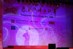 Singapore River Hong Bao 2008