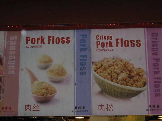 Meat floss in a box