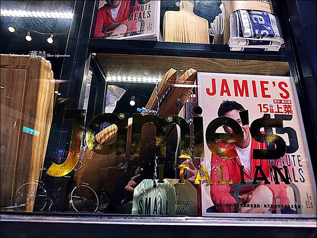 奧利佛台北新光店Jamie's Italian Taiwan