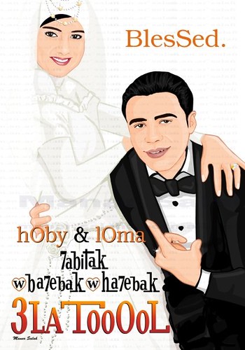 cartoon wedding poster wwwmanarsalahcom