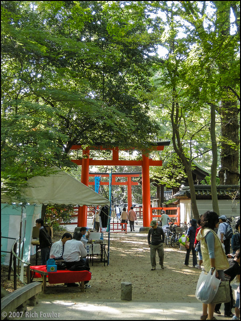 Shimogamo Shrine Park
