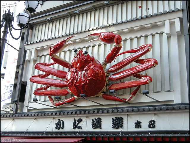 Giant Crab!