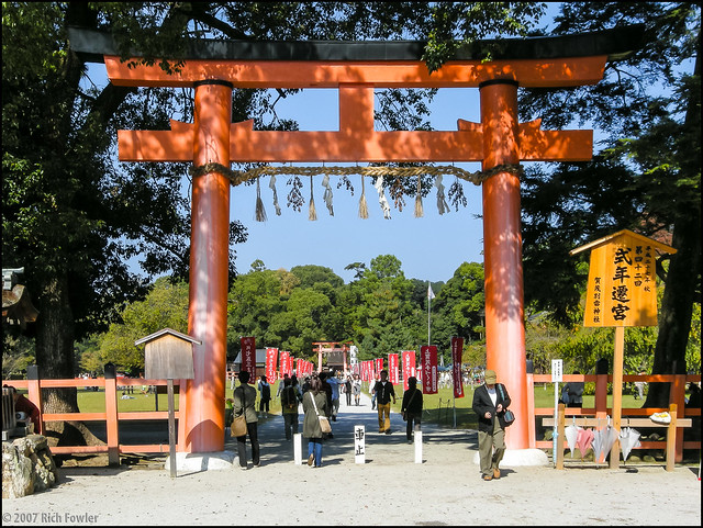 Kamigamo Shrine Entrance