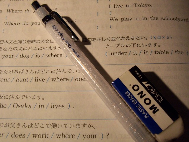 英語の勉強