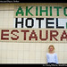 Hotel Akihito and Dawn, Belize