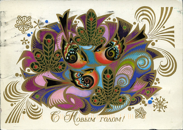 postcard - from dashaxrus, Russia