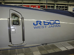 500 Series Shinkansen