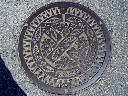 Aida town Okayama pref manhole cover（岡山県英田町のマンホール）