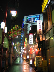 2006 Japan Day 1 Tokyo