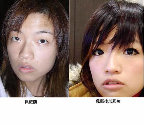 Ulzzang girl before n after