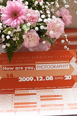 How-Exhibition 2009