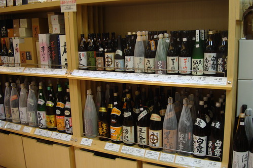 Sake and other beverages