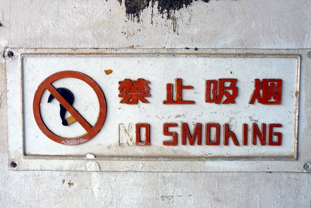 Chinese safety signs