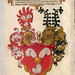 003-Das Ehrenbuch der Fugger 1545-1548-©Bayerische Staatsbibliothek 