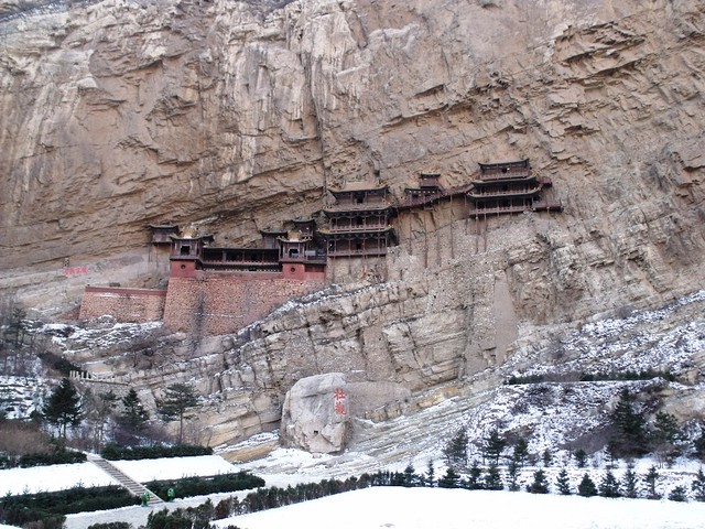 XUAN KONG SI (The Hanging Monastery)