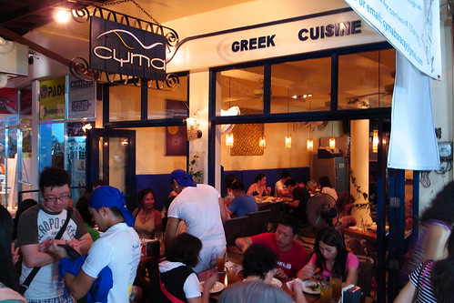Cyma Greek Restaurant