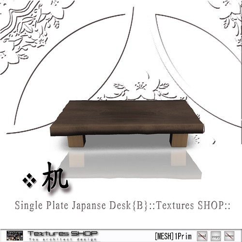 Single Plate Japanse Desk{B} Textures SHOP