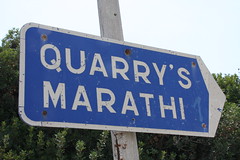 Marathi Quarry