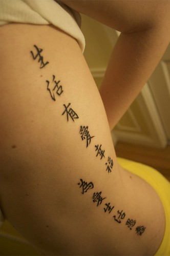 Tattoo chinese characters tattoo Image by vociferous