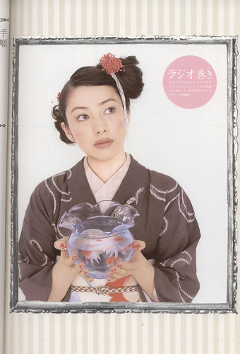 Kimono Hime Magazine by cwangdom
