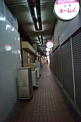 The Japan Rail  Kobe Station to the JR Motomachi Station Arcade