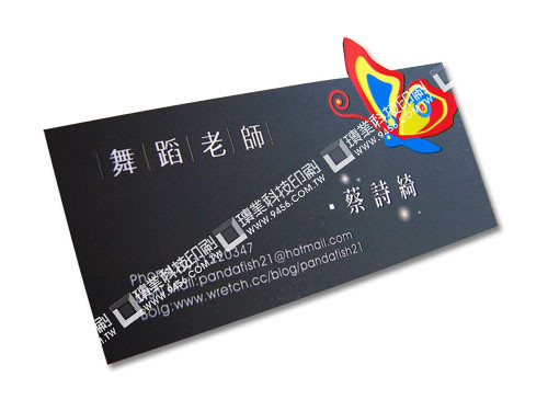 business card創意名片設計作品