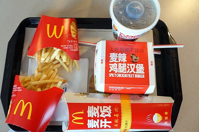 McDonalds in Chengdu - Vegetable Wrap-001