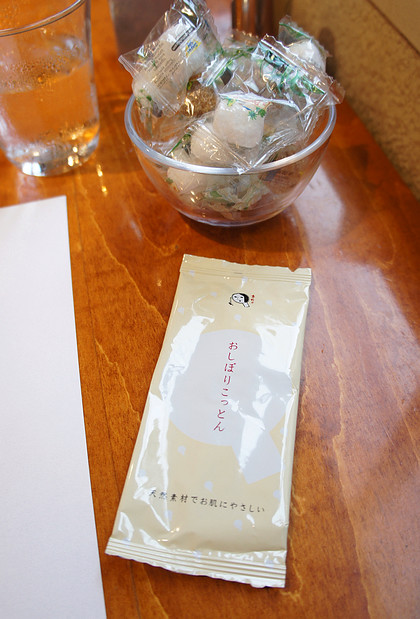 京都yojiya咖啡店06