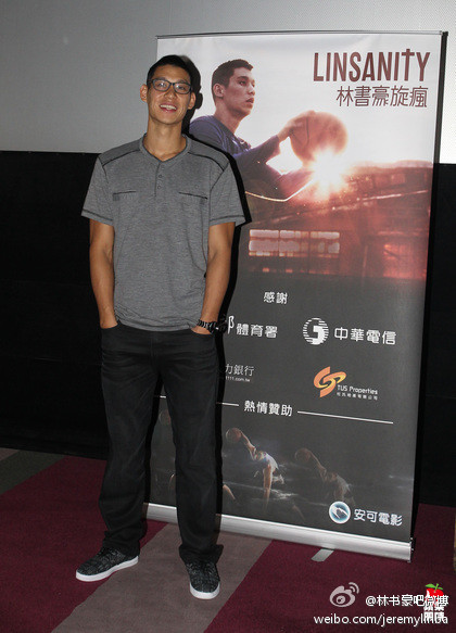 October 12th, 2013 - Jeremy Lin appears at the premiere of Linsanity the movie in Taipei, Taiwan