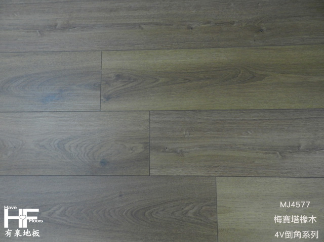 Egger超耐磨木地板 MJ4577 梅賽塔橡木  木地板施工 木地板品牌 裝璜木地板 台北木地板 桃園木地板 新竹木地板 木地板推薦