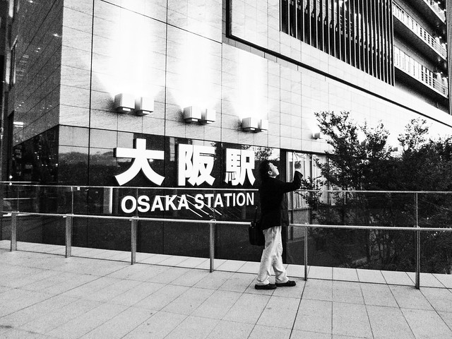 PowerShot OOSAKA - 2Days